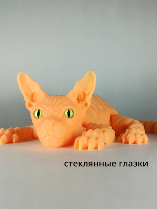 Sfinks mushuk, harakatlanuvchi o‘yinchoq mushuk, mushuk va antistress oqsil. 3d toys