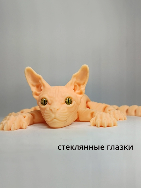 Sfinks mushuk, harakatlanuvchi o‘yinchoq mushuk, mushuk va antistress oqsil. 3d toys