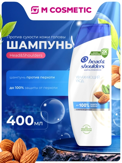 Head & Shoulders soch uchun shampun, 400 ml - 