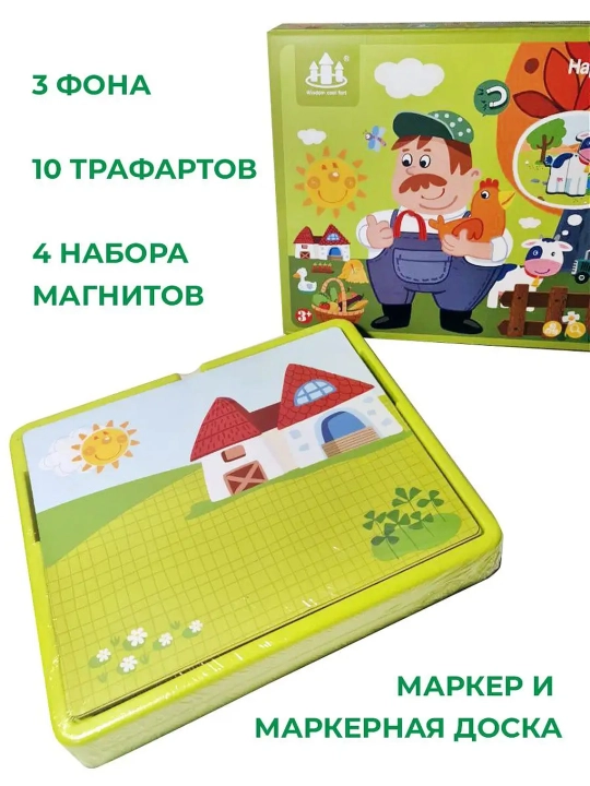 Omadli ferma magnitli rivojlantiruvchi boshqotirma o‘yinchog‘i