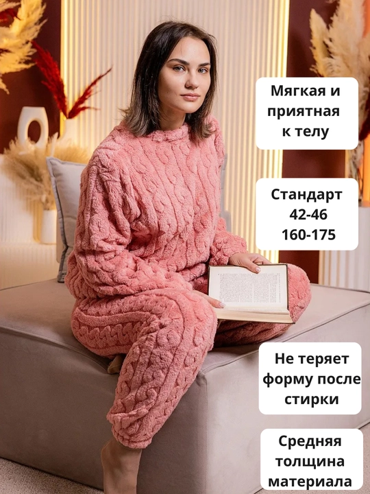 Ayollar pijamalari, issiq to'plam, malomer, uy kiyimi, paxmoq, shimli, 14 xil rang