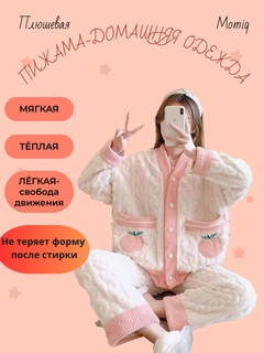 Oqish rang