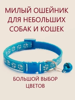 Лазурный
