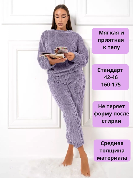 Ayollar pijamalari, issiq to'plam, malomer, uy kiyimi, paxmoq, shimli, 14 xil rang - 