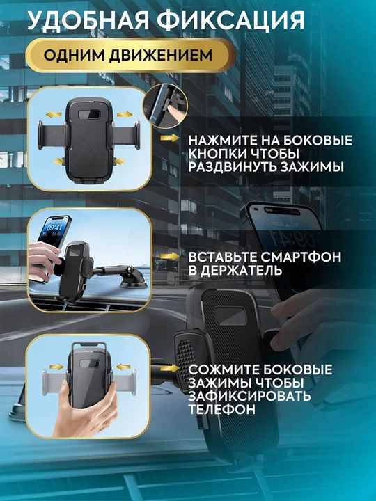 Автомобильные держатели для телефонов, с зажимами и магнитами, для комфорта даже в движении