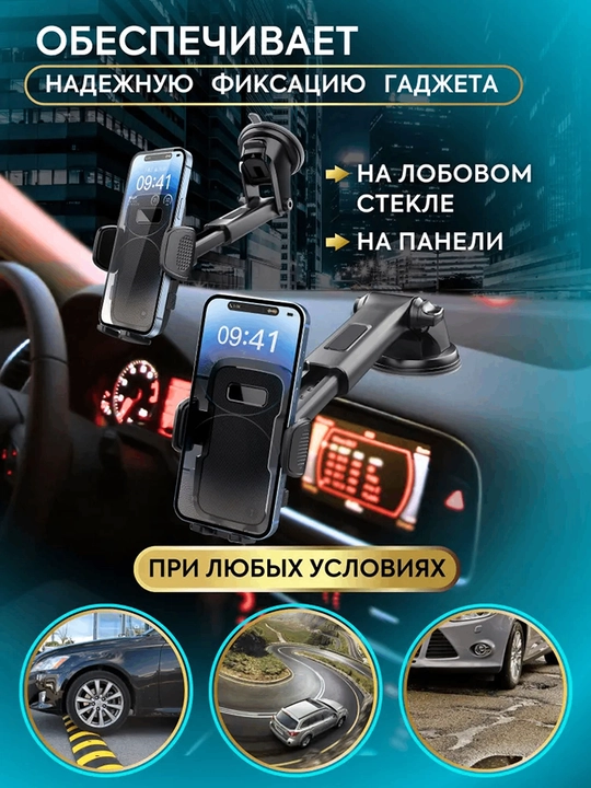 Автомобильные держатели для телефонов, с зажимами и магнитами, для комфорта даже в движении