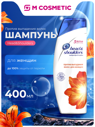 HEAD&SHOULDERS Shampunsoch to'kilishiga qarshi, 400 ml - 