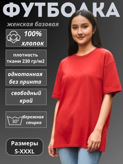 Qizil