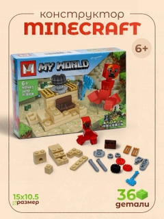 Ametist