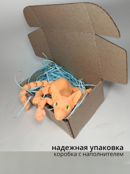 Sfinks mushuk, harakatlanuvchi o‘yinchoq mushuk, mushuk va antistress oqsil. 3d toys