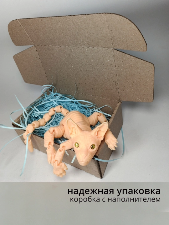 Sfinks mushuk, harakatlanuvchi o‘yinchoq mushuk, mushuk va antistress oqsil. 3d toys