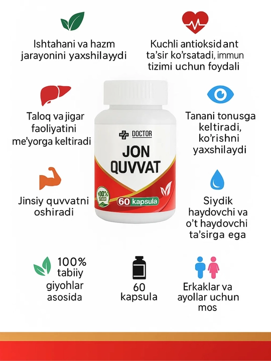 Jon quvvat, Yurak, jigar, ko‘z, mushak, immunitetJinsiy quvvatni oshiruvchi - 