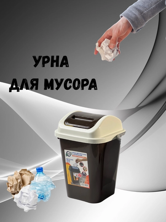 Qopqoqli bir juft quti, 2 xil