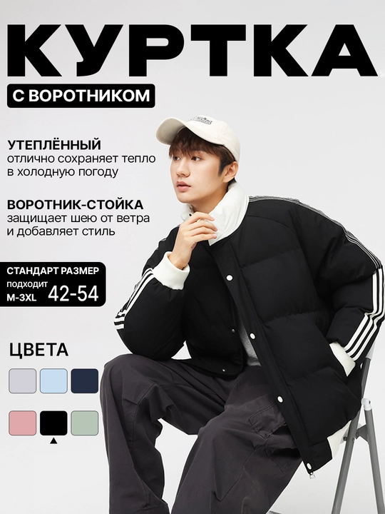 Qishki issiq kurtka, erkaklar ayollar, qizlar uchun suv o'tkazmaydigan balonchik puxovik