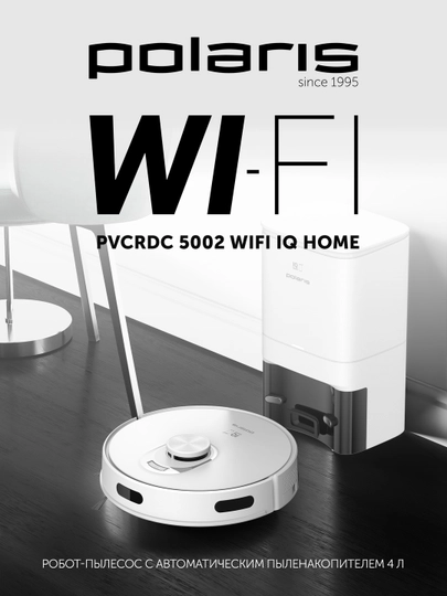 Polaris PVCRDC 5002 Wi-Fi IQ uy robotli changyutgich - 