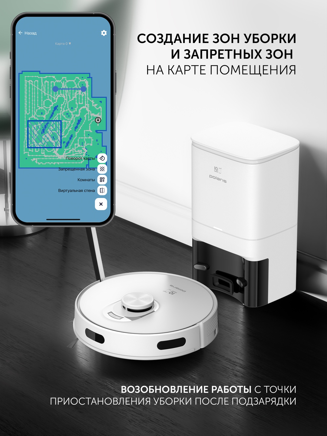 Polaris PVCRDC 5002 Wi-Fi IQ uy robotli changyutgich