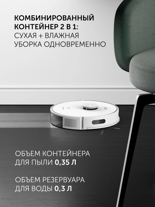 Polaris PVCRDC 5002 Wi-Fi IQ uy robotli changyutgich
