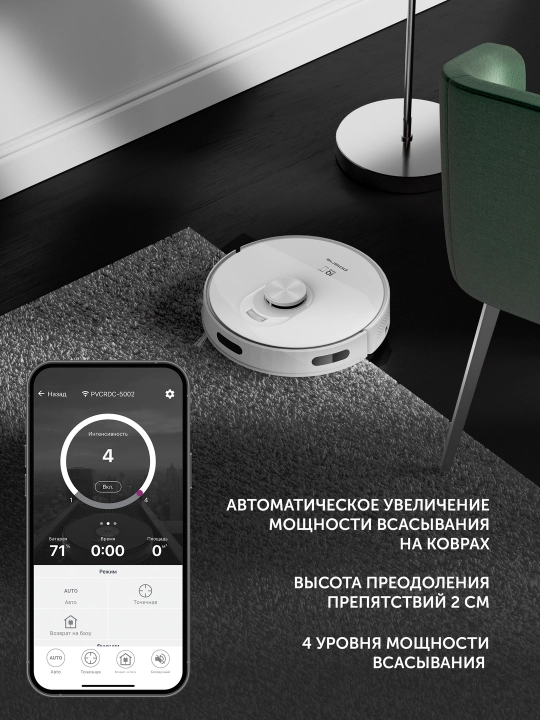 Polaris PVCRDC 5002 Wi-Fi IQ uy robotli changyutgich