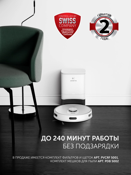 Polaris PVCRDC 5002 Wi-Fi IQ uy robotli changyutgich