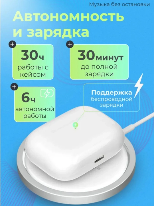 Simsiz quloqchinlar A.Pods Pro 2 shovqinni kamaytiruvchi, qora va oq rangda