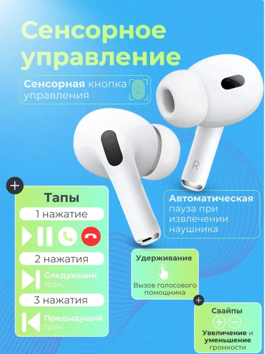 Simsiz quloqchinlar A.Pods Pro 2 shovqinni kamaytiruvchi, qora va oq rangda