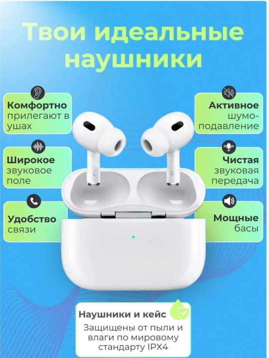 Simsiz quloqchinlar A.Pods Pro 2 shovqinni kamaytiruvchi, qora va oq rangda