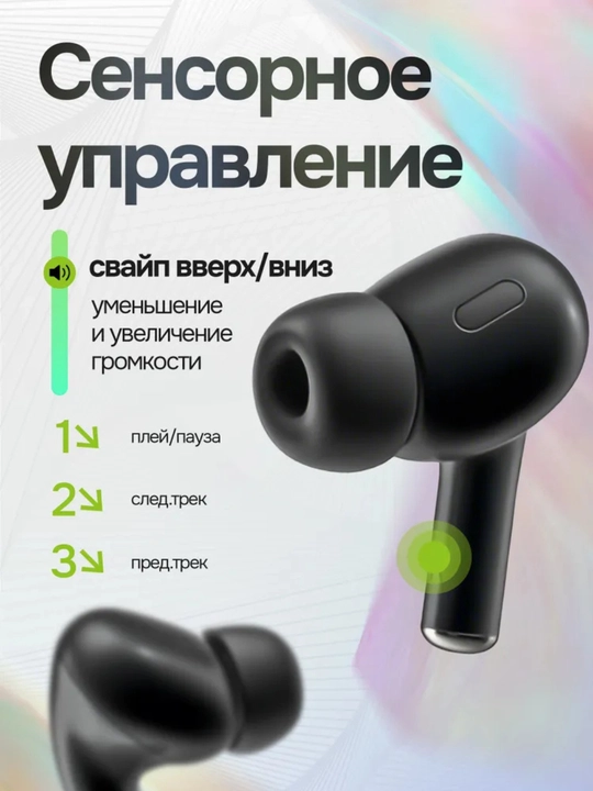 Simsiz quloqchinlar A.Pods Pro 2 shovqinni kamaytiruvchi, qora va oq rangda
