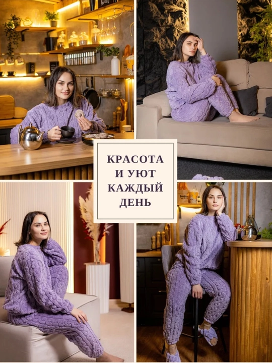 Ayollar pijamalari, issiq to'plam, malomer, uy kiyimi, paxmoq, shimli, 14 xil rang