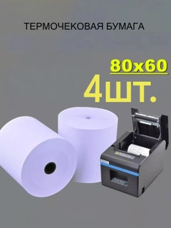 Алый