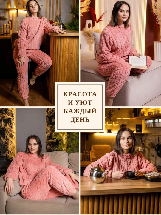 Ayollar pijamalari, issiq to'plam, malomer, uy kiyimi, paxmoq, shimli, 14 xil rang