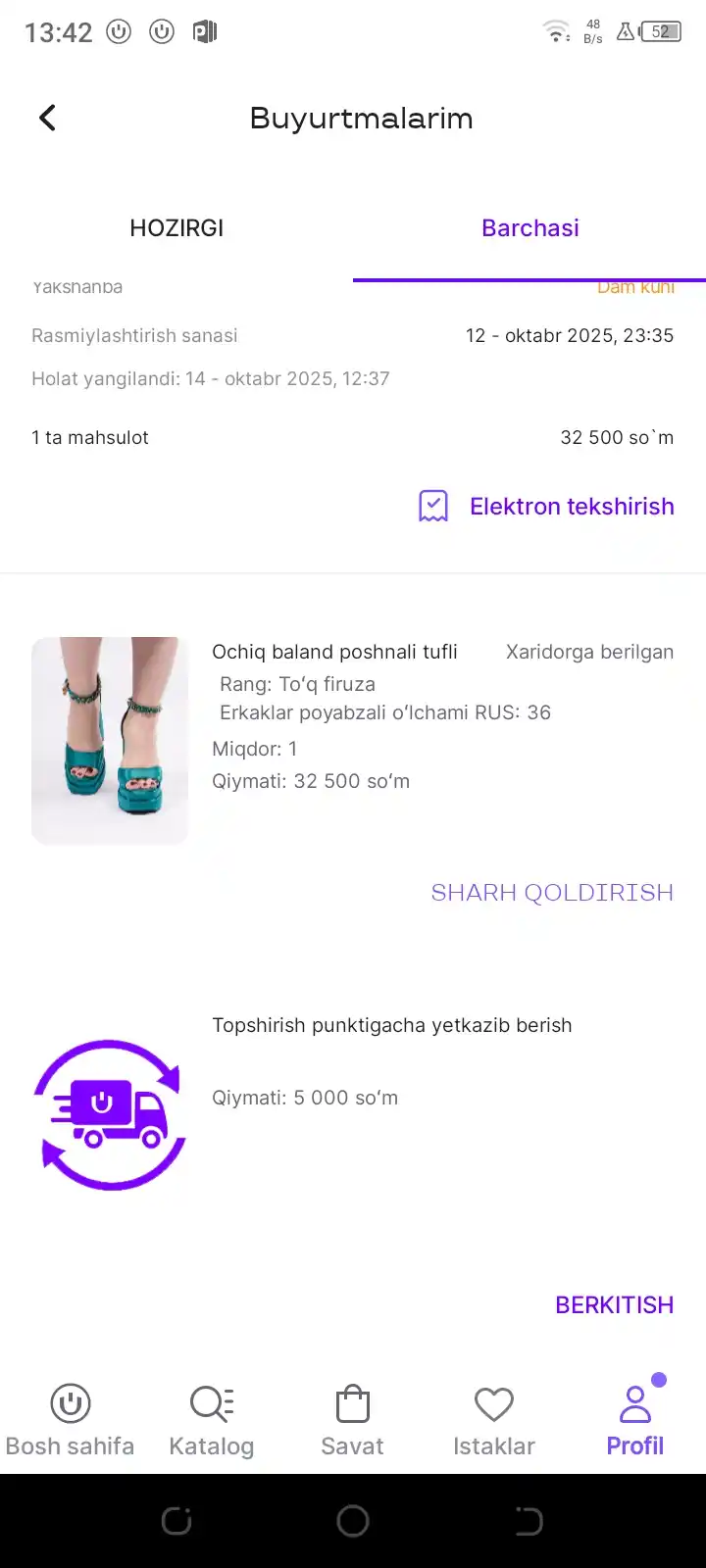 Открытые туфли на высоком каблуке