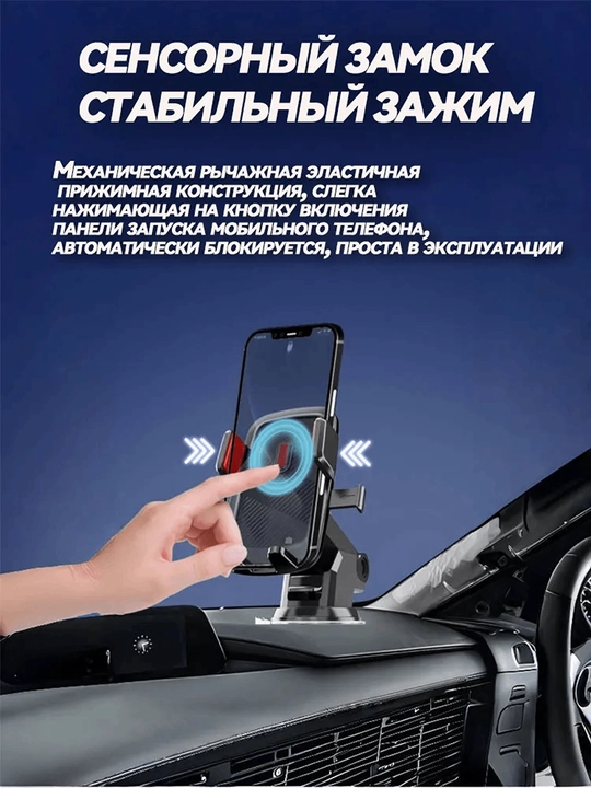 Автомобильные держатели для телефонов, с зажимами и магнитами, для комфорта даже в движении
