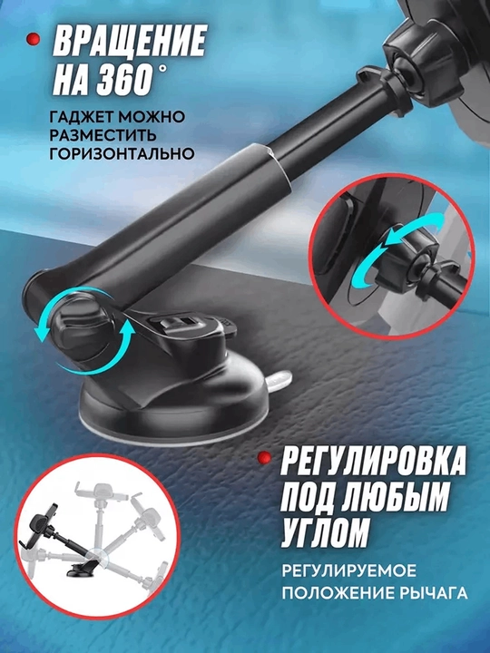Автомобильные держатели для телефонов, с зажимами и магнитами, для комфорта даже в движении