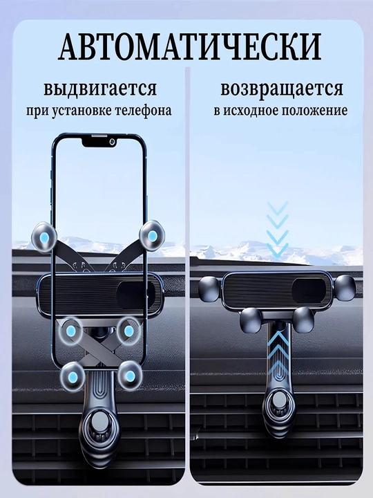 Автомобильные держатели для телефонов, с зажимами и магнитами, для комфорта даже в движении