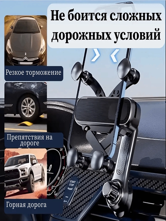 Автомобильные держатели для телефонов, с зажимами и магнитами, для комфорта даже в движении