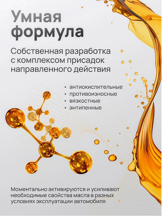 Gazpromneft Ecogas SJ-CF 15w40 mineral motor moyi, 4 litr