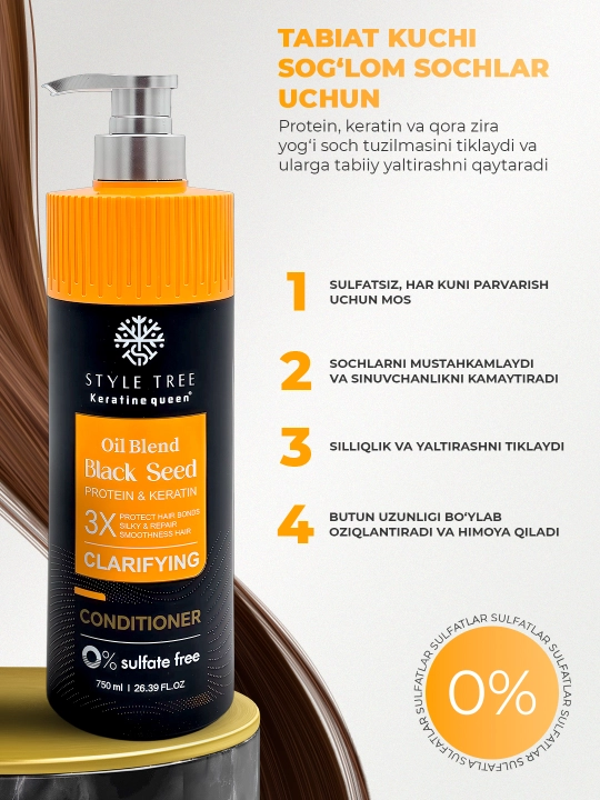 Кондиционер для очищения и питания волос Black Seed Oil Blend, без сульфатов, 750 мл