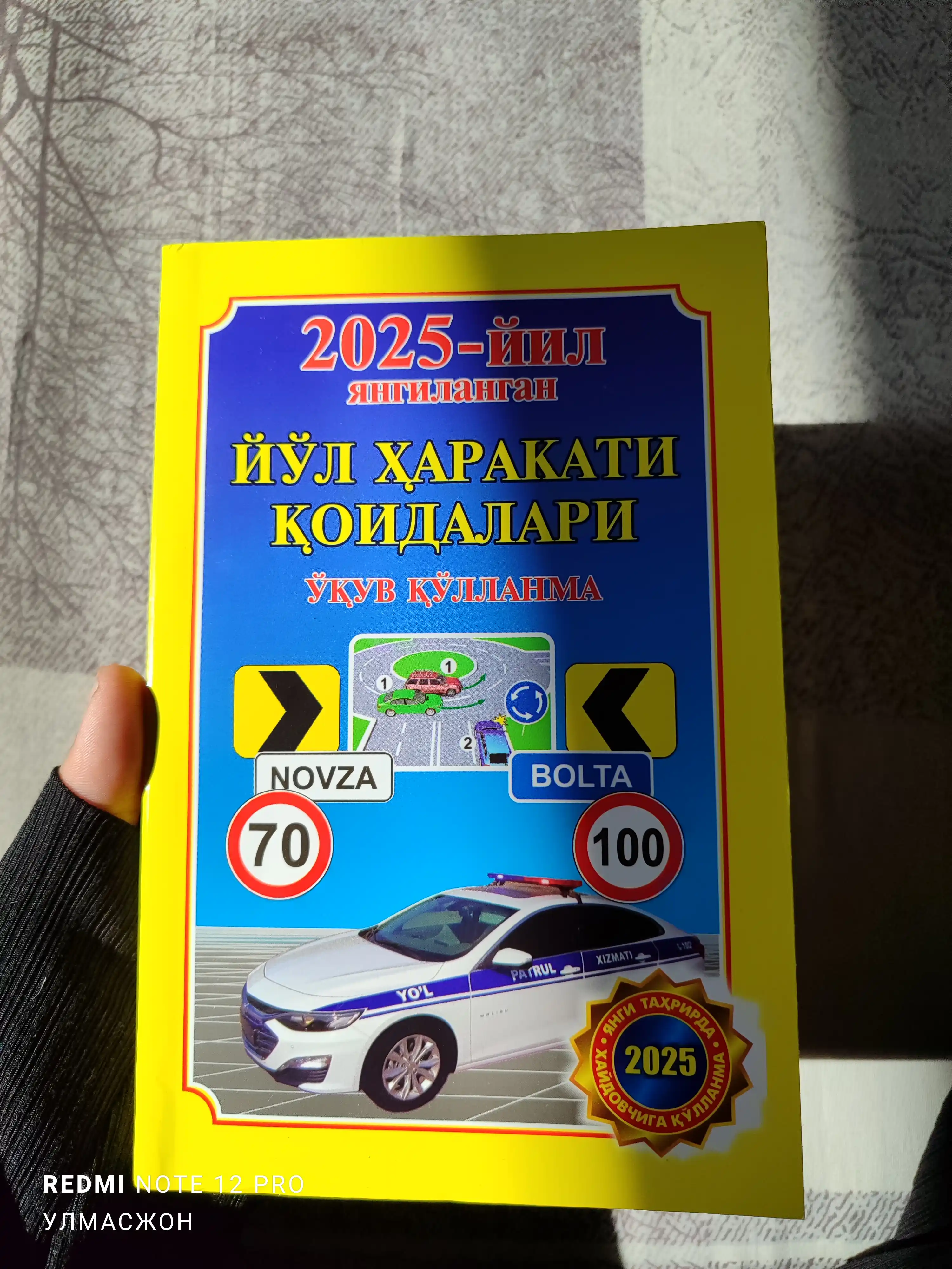 Йўл ҳаракати қоидалари ўқув қўлланма. 1000 Масала. Авто мактаб дафтари