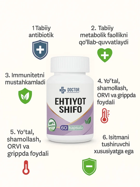 Ehtiyot shifo Tabiiy antibiotik metabolik Immunitetni mustahkamlaydi - 