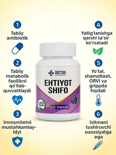 Ehtiyot shifo Tabiiy antibiotik metabolik Immunitetni mustahkamlaydi