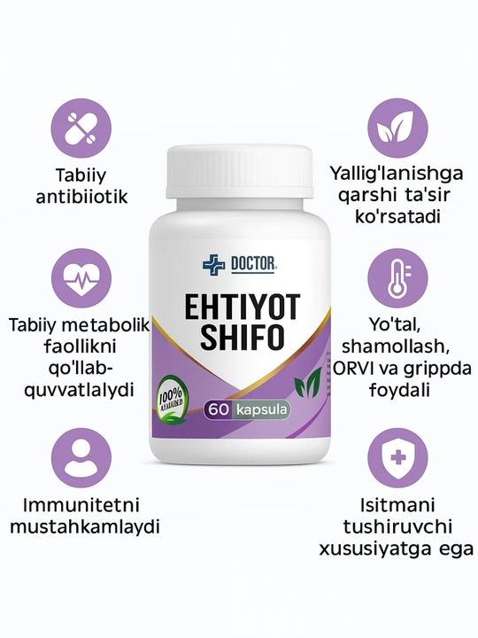 Ehtiyot shifo Tabiiy antibiotik metabolik Immunitetni mustahkamlaydi
