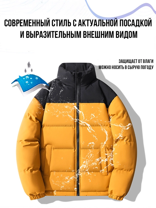Qishki uniseks kurtka, erkaklar va ayollar