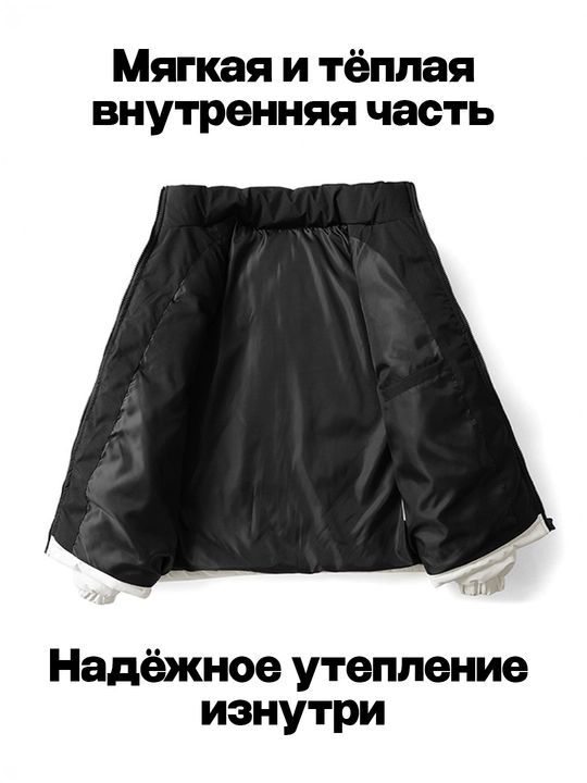 Qishki uniseks kurtka, erkaklar va ayollar