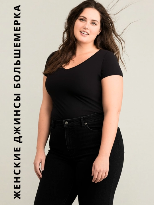 Классические джинсовые брюки - oyfrend Fit