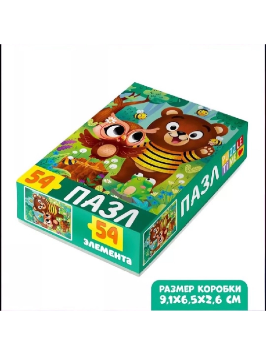 Jigarrang ayiq boshqotirmasi. 54 dona - 