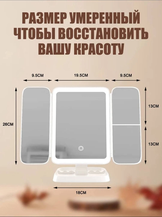 3D LED yoritgichli stol oynasi kattalashtirish bilan, sensor boshqaruvli, uch qismli