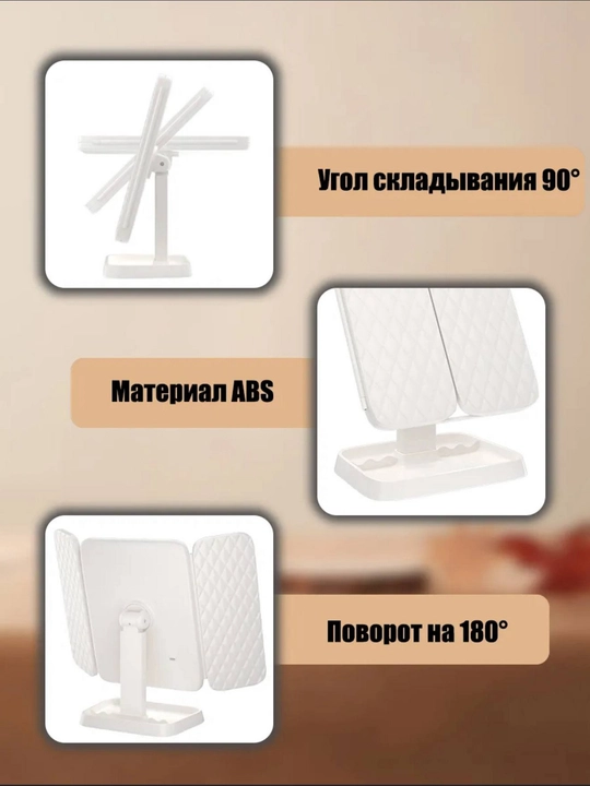 3D LED yoritgichli stol oynasi kattalashtirish bilan, sensor boshqaruvli, uch qismli
