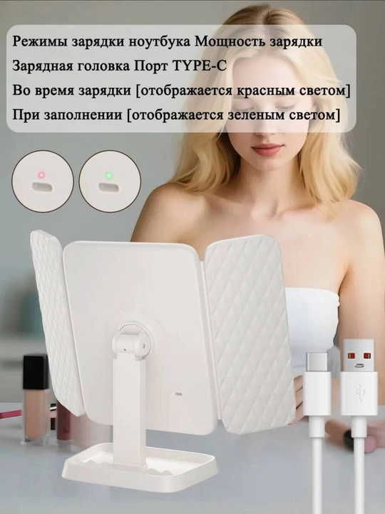 3D LED yoritgichli stol oynasi kattalashtirish bilan, sensor boshqaruvli, uch qismli