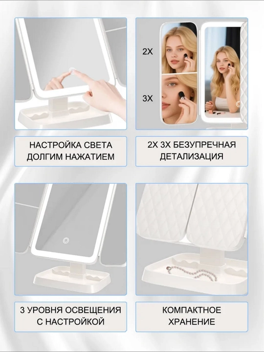 3D LED yoritgichli stol oynasi kattalashtirish bilan, sensor boshqaruvli, uch qismli