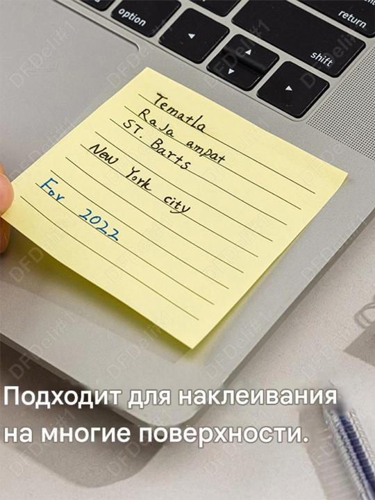 Бумага самокл. 101*152, 4 цв*25 л EA048 Deli, 048-EA